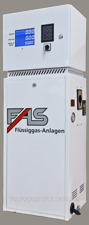 Газовая заправочная колонка типа FAS-120SM (эконом версия)